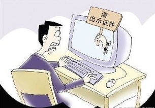 10月1日起，互聯(lián)網(wǎng)安全服務新規(guī)全面實施，影響你我生活