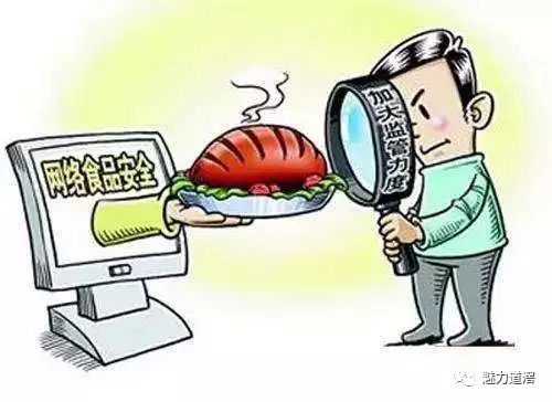網(wǎng)絡訂餐與互聯(lián)網(wǎng)安全服務 你不知道的那些事