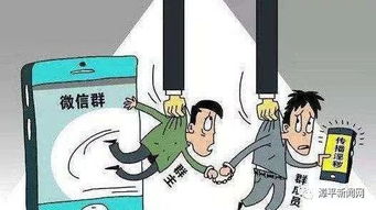 互聯(lián)網(wǎng)群組信息服務管理規(guī)定解讀與網(wǎng)絡安全服務指南