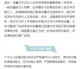 上海市公安局交通警察總隊互聯(lián)網(wǎng)交通安全服務管理平臺的互聯(lián)網(wǎng)安全服務解析