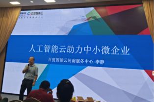 騰佑受邀參加互聯(lián)網(wǎng)高峰論壇 共促中小企業(yè)智能化轉型與網(wǎng)絡安全保障